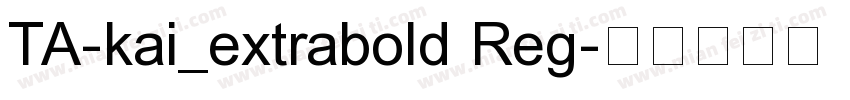 TA-kai_extrabold Reg字体转换
